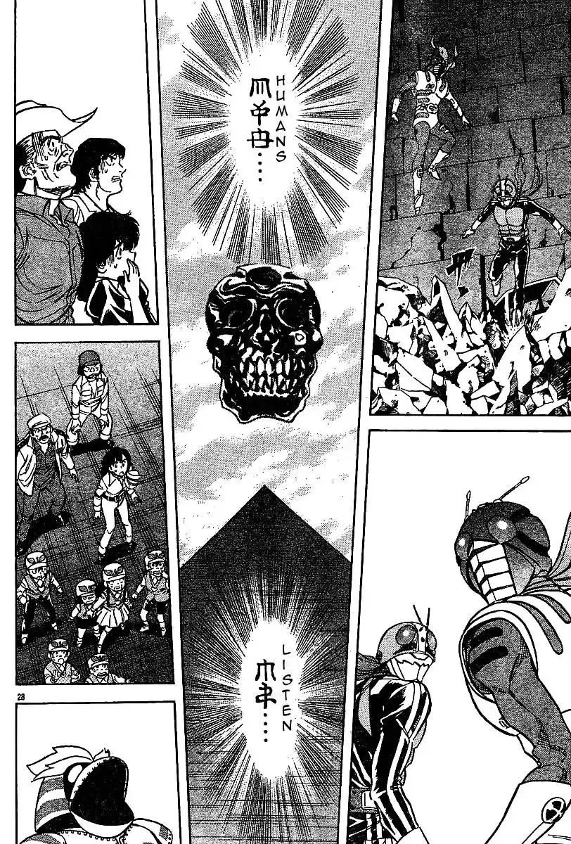 Kamen Rider Spirits Chapter 46 6